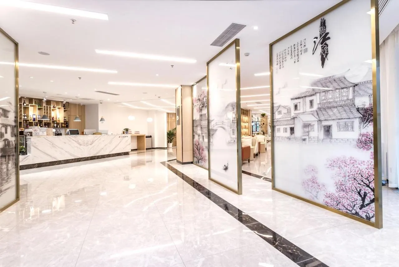 Mechari Hotel Suzhou  4*, Suzhou (Jiangsu) Chine