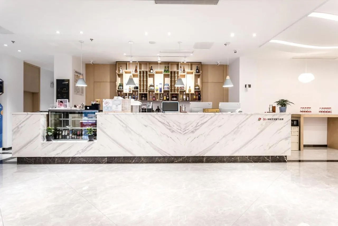 Mechari Hotel Suzhou  4*, Suzhou (Jiangsu) Chine