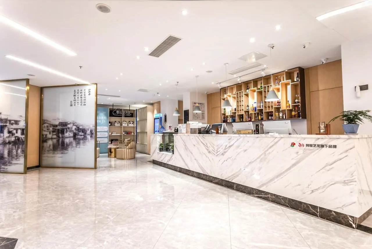 Mechari Hotel 소주